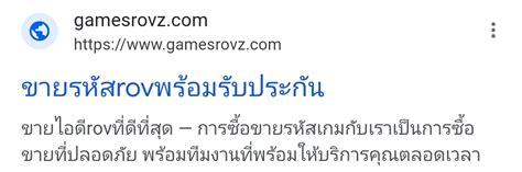 ไม่ทราบว่าเว็ปนี้โกงไหมครับจ่ะซื้อเป็นของขวัญวันเกิดให้น้อง .